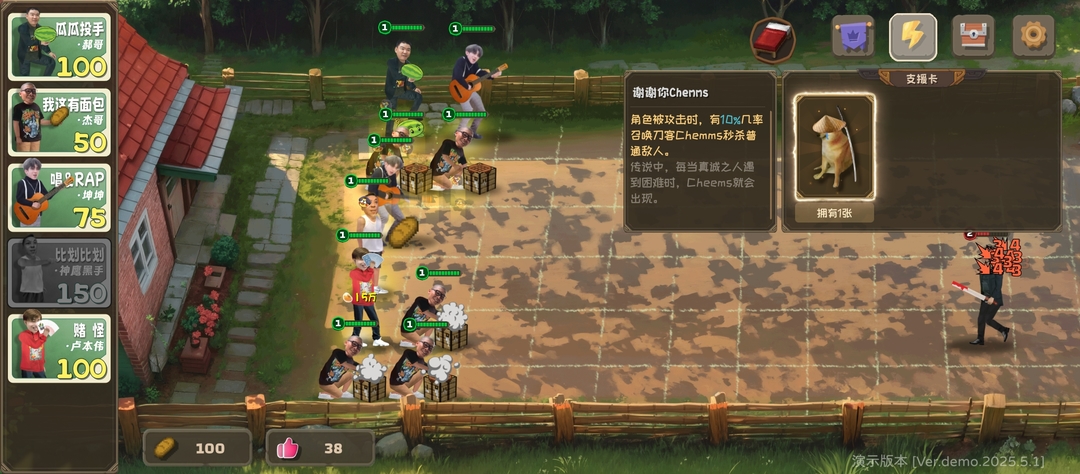 植物大战僵尸鬼畜版