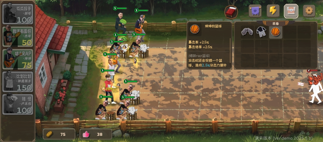 植物大战僵尸鬼畜版