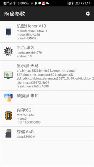 隐秘参数github最新版本