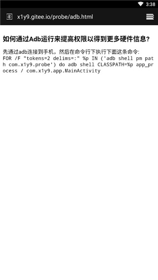 隐秘参数github最新版本