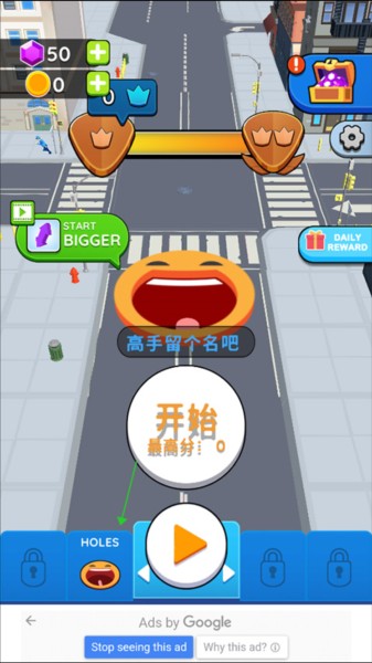 如何换地图配图1