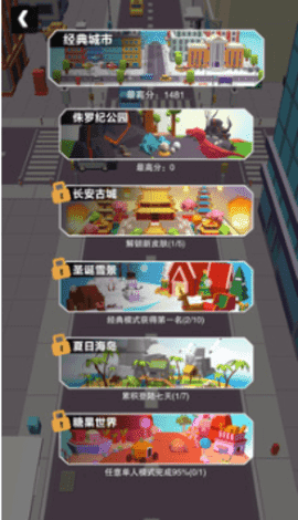 黑洞大作战免广告版无限皮肤