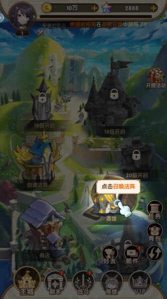 精灵连萌官方版