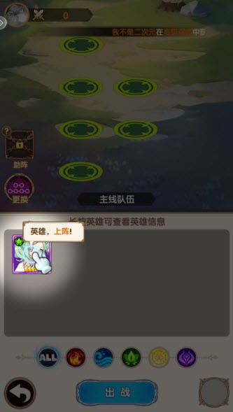 精灵连萌官方版