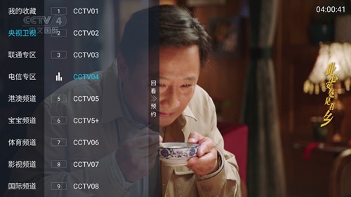 小凯TV电视盒子