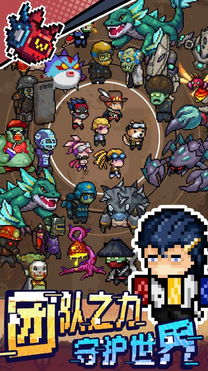 超能防御免广告版