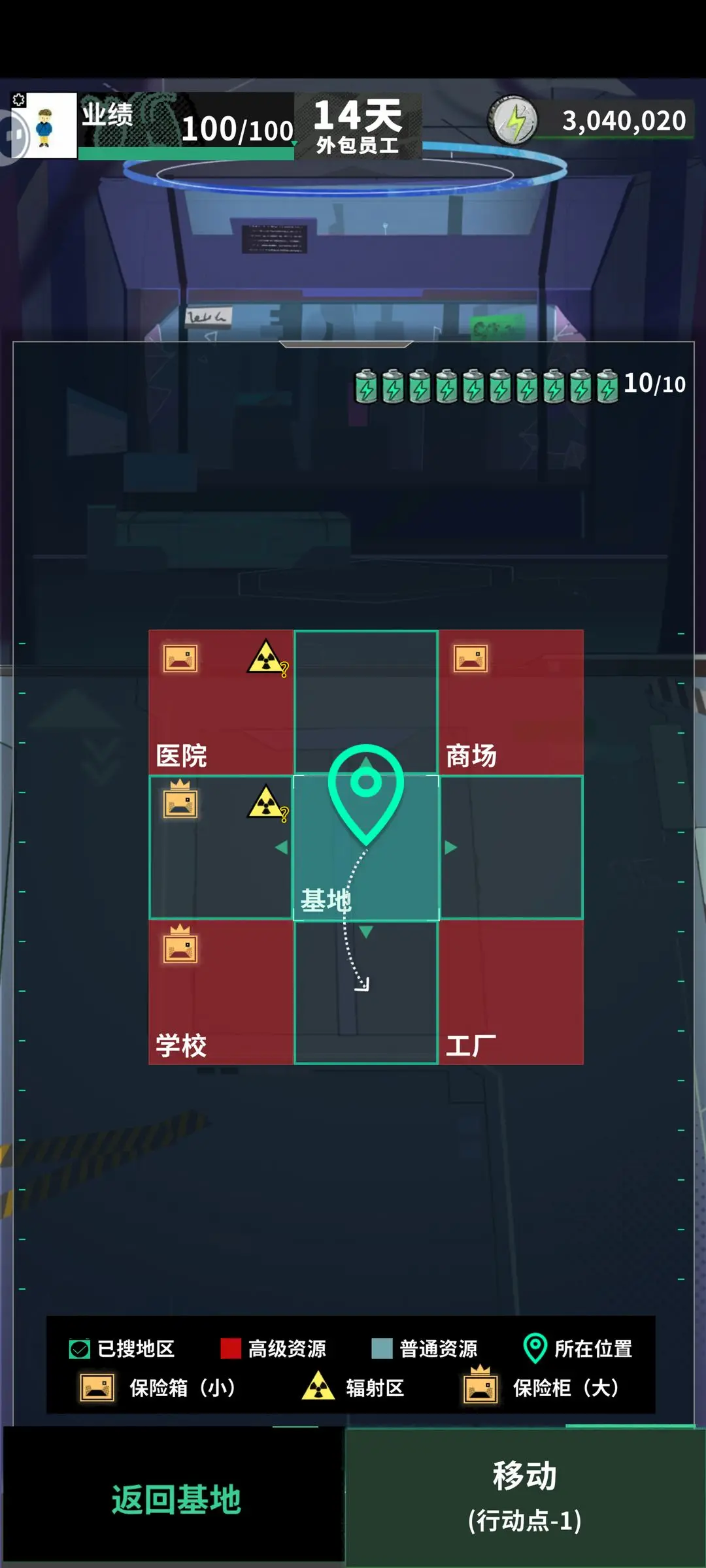 我在末日当牛马