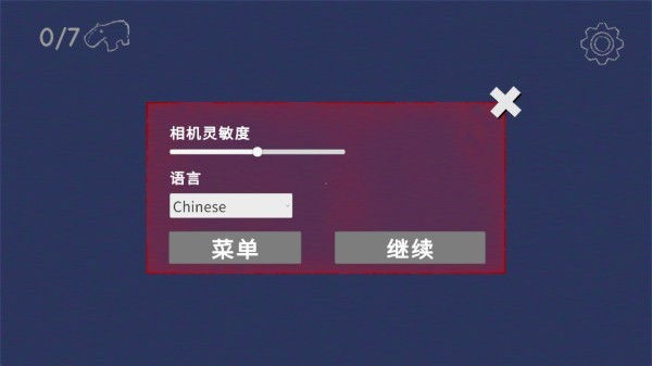 外国山海经游戏