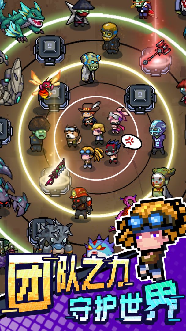 超能防御快手小游戏