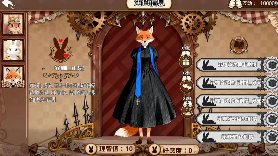 甜莓镇的崩坏物语