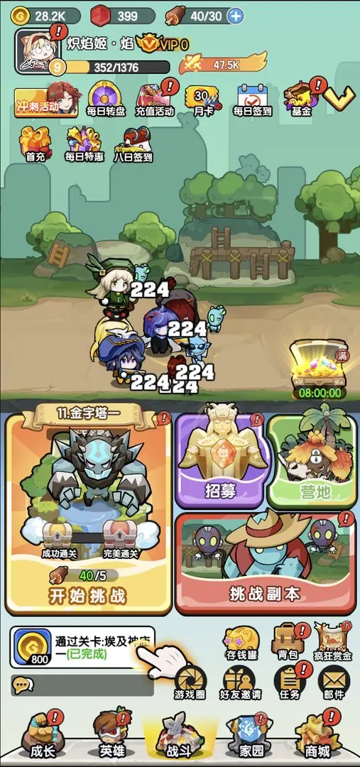 乐翻打僵尸截图2