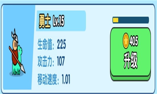 小小生存队图片