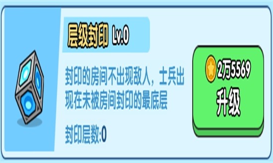 小小生存队图片