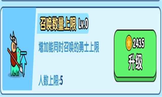 小小生存队图片