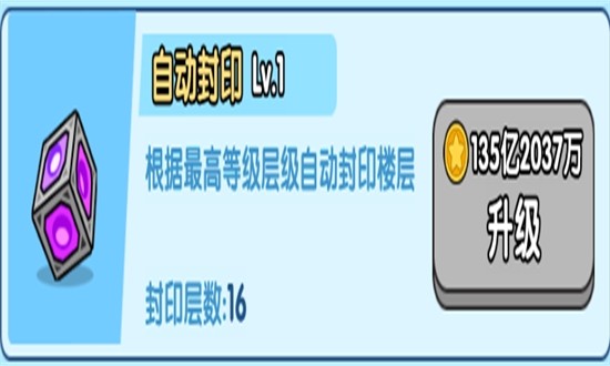 小小生存队图片