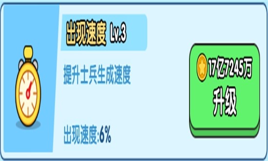 小小生存队图片