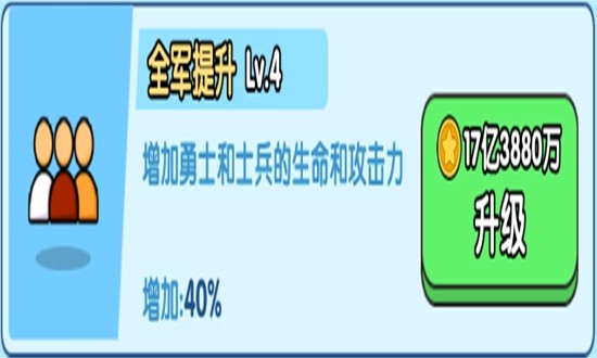 小小生存队图片