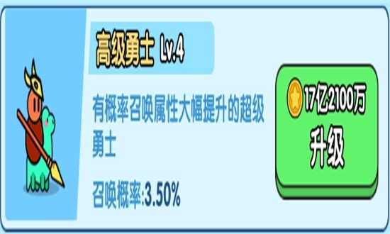 小小生存队图片