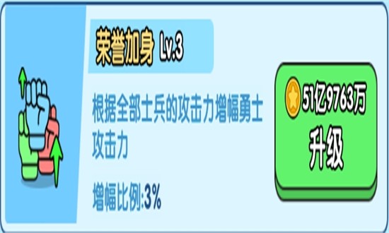 小小生存队图片