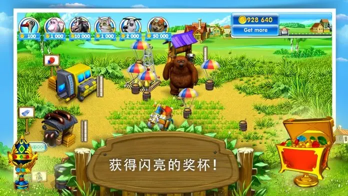 疯狂农场3(Farm Frenzy 3)游戏