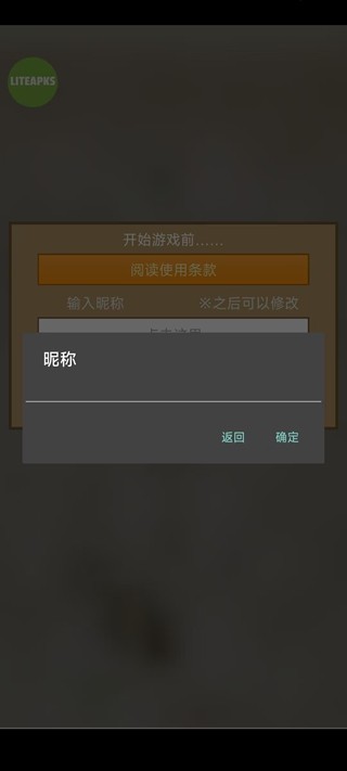 王都创世物语汉化修改版