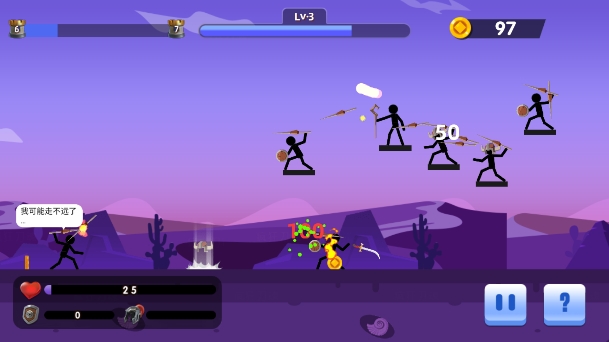 标枪大作战无广告版