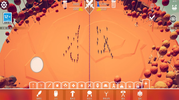 全面战争模拟器部落时代7723模组菜单版