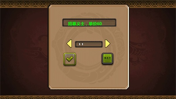 新手攻略配图11