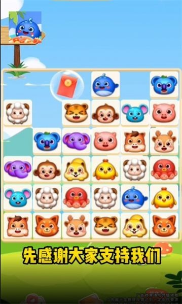 快提游戏红包版