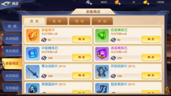 商城购买推荐配图2