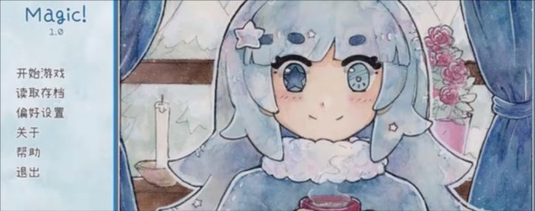 热可可魔法游戏图片5