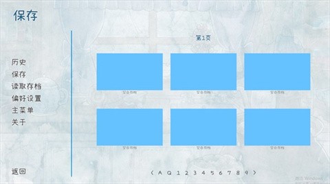 热可可魔法游戏图片10