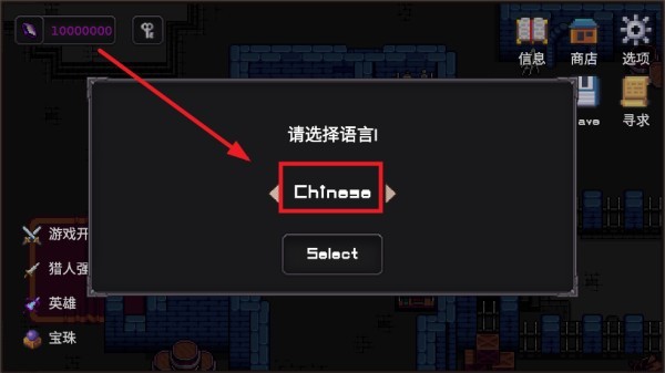 我的专属地下城游戏