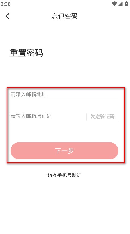 蜜雪商学最新版本