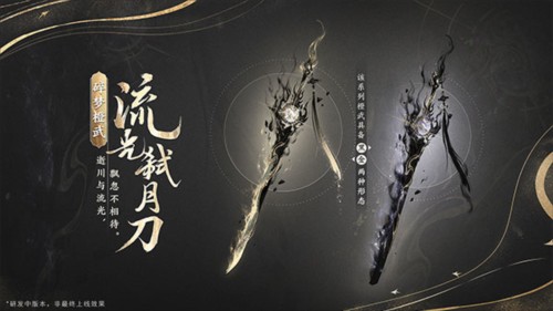 逆水寒国际服消费指南之钞能力篇 图片2