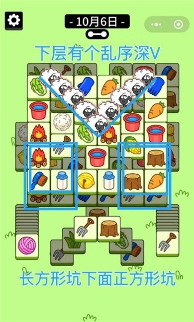 羊了个羊极速红包版