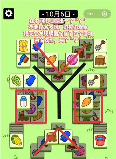 羊了个羊极速红包版