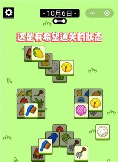 羊了个羊极速红包版