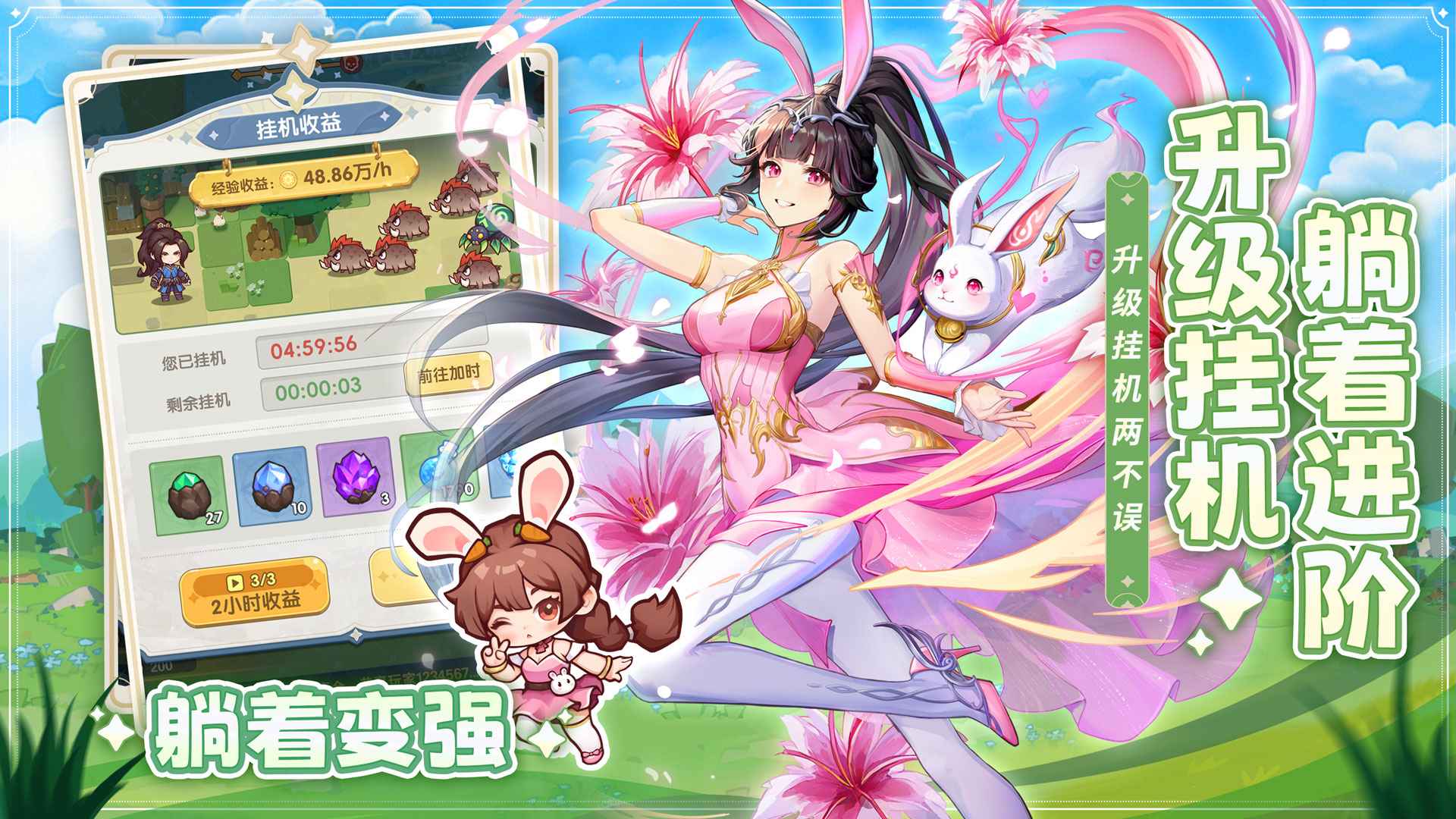 口袋斗罗大陆截图3