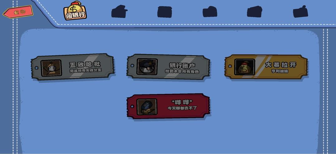 火柴人亨利合集