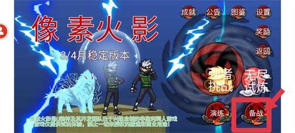 像火次世代白面具