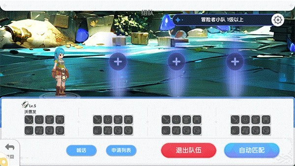 仙境传说重生官方版