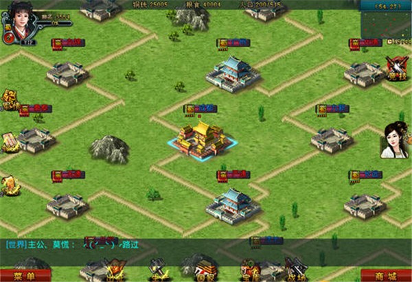 新三国争霸单机版5