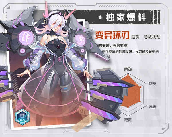 源战役官方正版游戏截图12