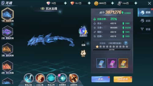 源战役官方正版游戏截图8