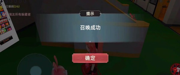 如何控制傀儡截图2