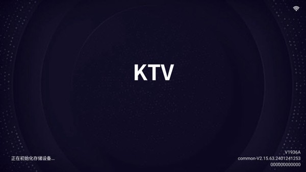 想唱就唱ktv软件免费版截图1