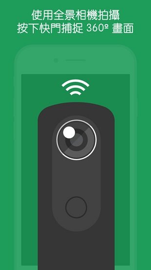 谷歌街景地图高清手机版