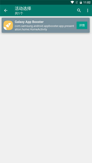 创建快捷方式1.17版本