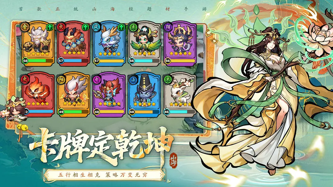 挑战神箭部落截图2